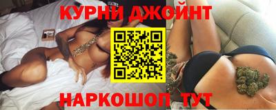 бутик Бийск