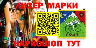 соль курить ск Берёзовский