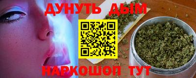 соль курить ск Бузулук