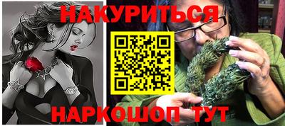 соль курить ск Берёзовский