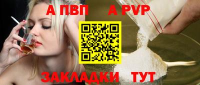 молекула духа Бугуруслан