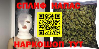 молекула духа Бугуруслан