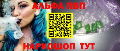 соль курить ск Бузулук