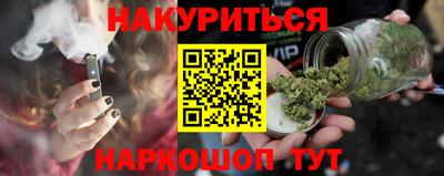 соль курить ск Бузулук