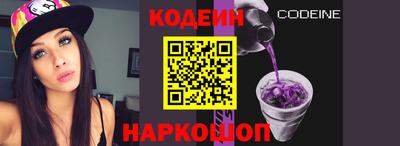 соль ск Волжск