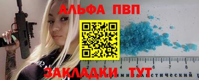 соль курить ск Бузулук