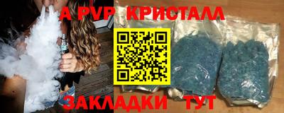 бутик Бийск