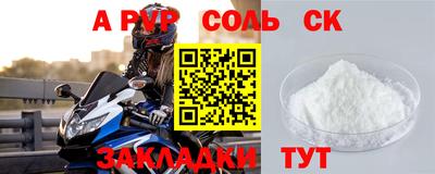 молекула духа Бугуруслан
