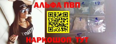 бутик Бийск