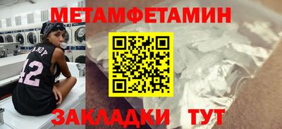 соль курить ск Бузулук