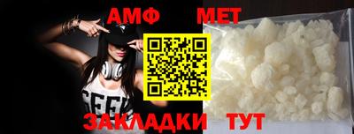 соль курить ск Берёзовский