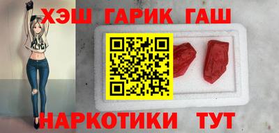 бутик Бийск