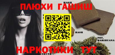 бутик Бийск