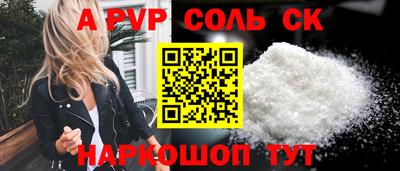 бутик Бийск