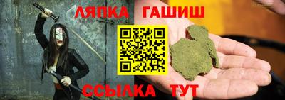 соль курить ск Берёзовский