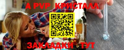 дурь Будённовск