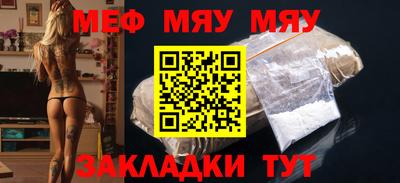 молекула духа Бугуруслан
