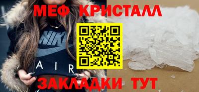 молекула духа Бугуруслан