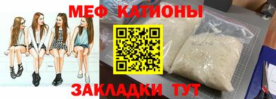 МДМА Абакан