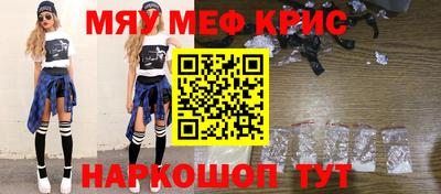 соль курить ск Бузулук