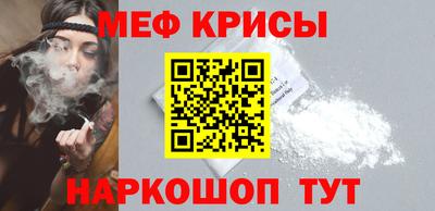 молекула духа Бугуруслан
