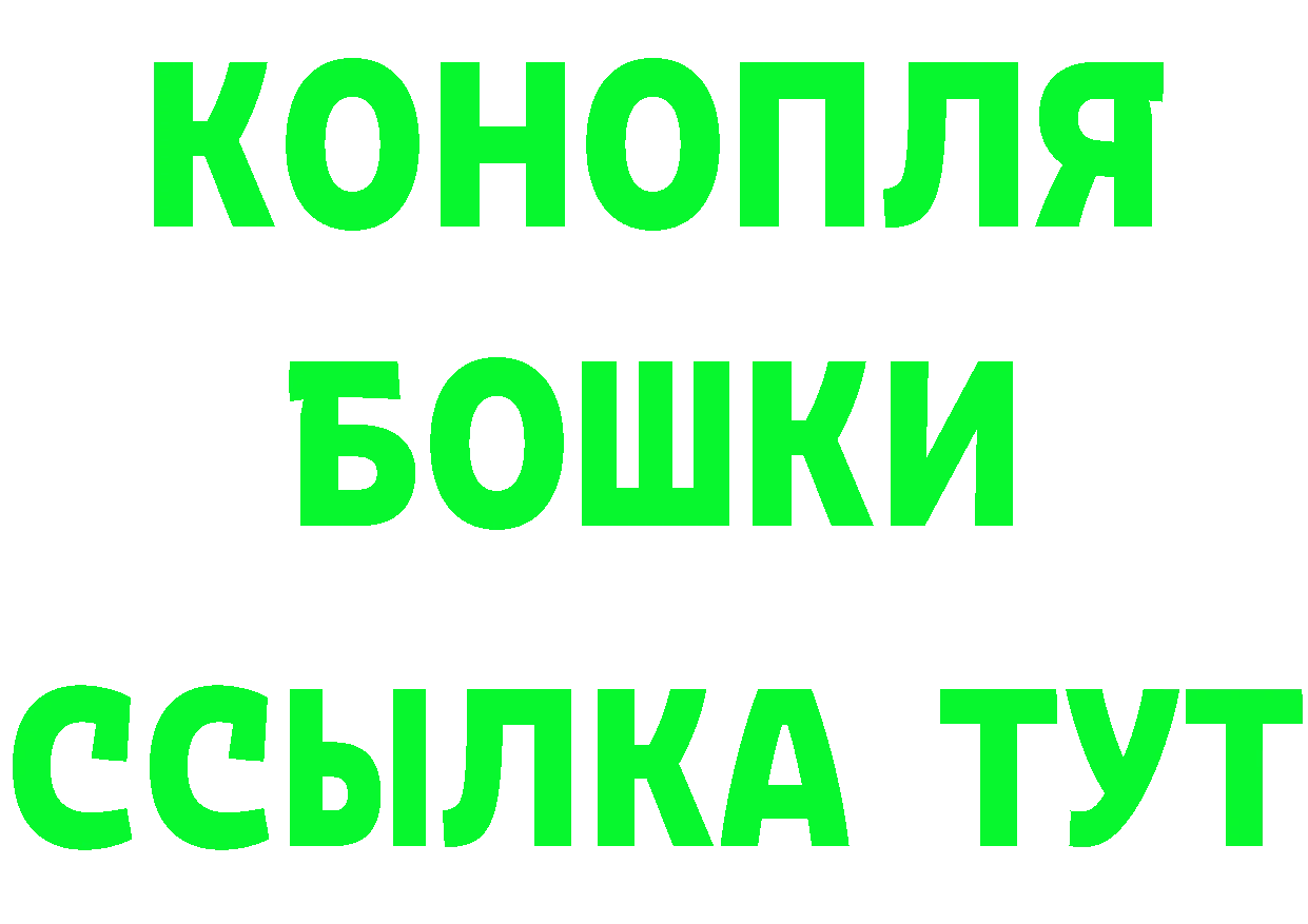 Cannafood марихуана как войти маркетплейс мега Десногорск