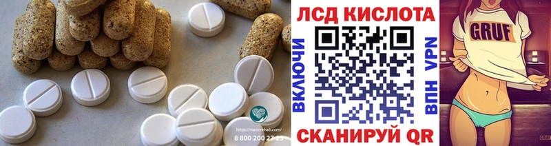 LSD-25 экстази кислота  Десногорск 