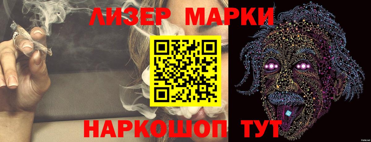LSD-25 экстази ecstasy  Вход с VPN  Десногорск 
