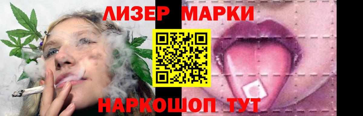 ЛСД экстази кислота Десногорск