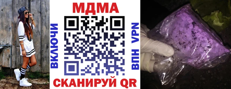 MDMA crystal  Десногорск 