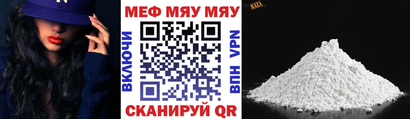 даркнет сайт Десногорск МЕФ 4 MMC