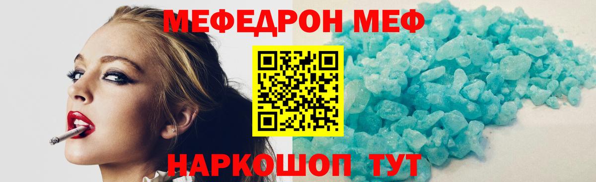 blacksprut зеркало  даркнет сайт  Десногорск  Вход с VPN  МЕФ VHQ 