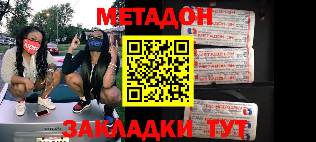 Кетамин  МЕФ   Вейп ТГК  Где купить наркотики?  ГАШИШ  Cocaine  Лсд 25  Десногорск  Вход с VPN 