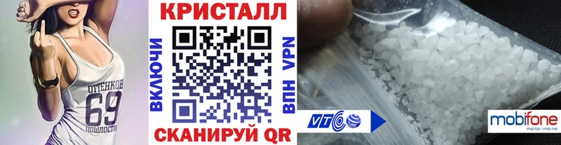 МЕТАМФЕТАМИН витя где можно купить Десногорск