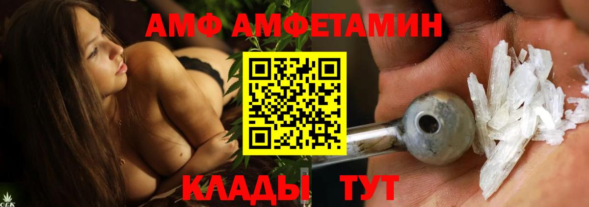 МЕТАМФЕТАМИН  Метамфетамин Декстрометамфетамин 99.9%  Вход с VPN  Метамфетамин Декстрометамфетамин 99.9%  Десногорск 