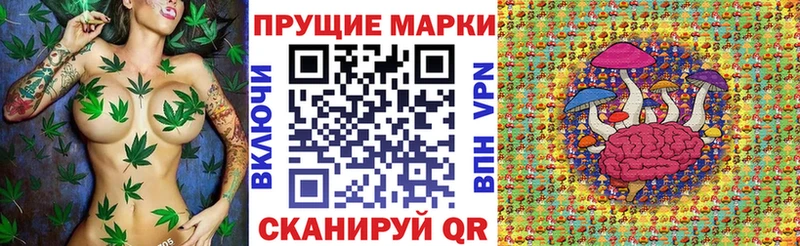 Марки N-bome 1500мкг  Десногорск 