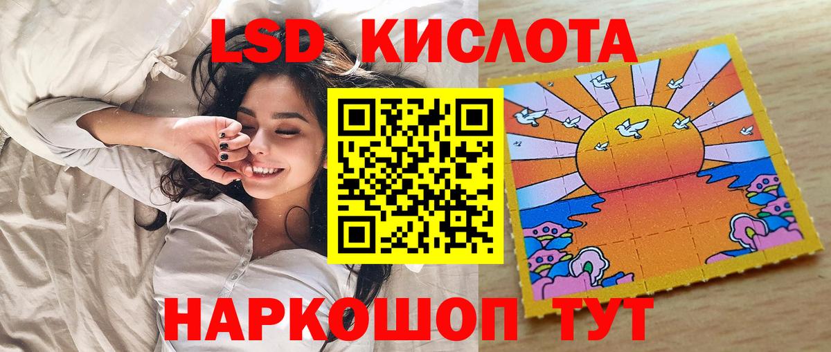 Наркотические марки 1500мкг Десногорск
