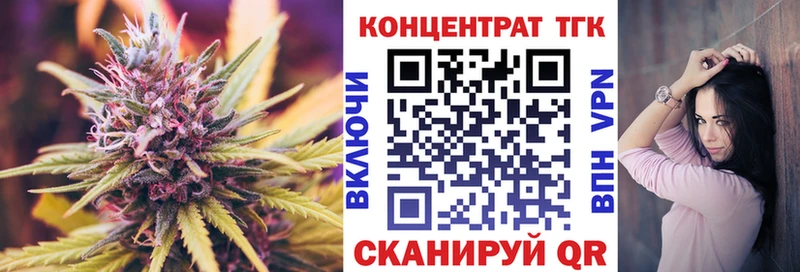 Дистиллят ТГК концентрат Десногорск