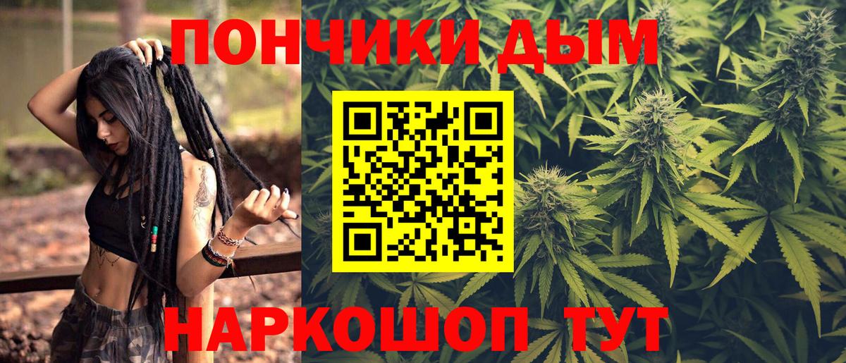 Шишки марихуана ГИДРОПОН  Бошки Шишки план  Бошки Шишки индика  Вход с VPN  Десногорск 